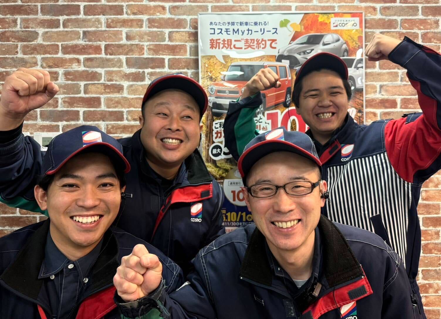 MAX PRO 大阪 心斎橋 スタッフ