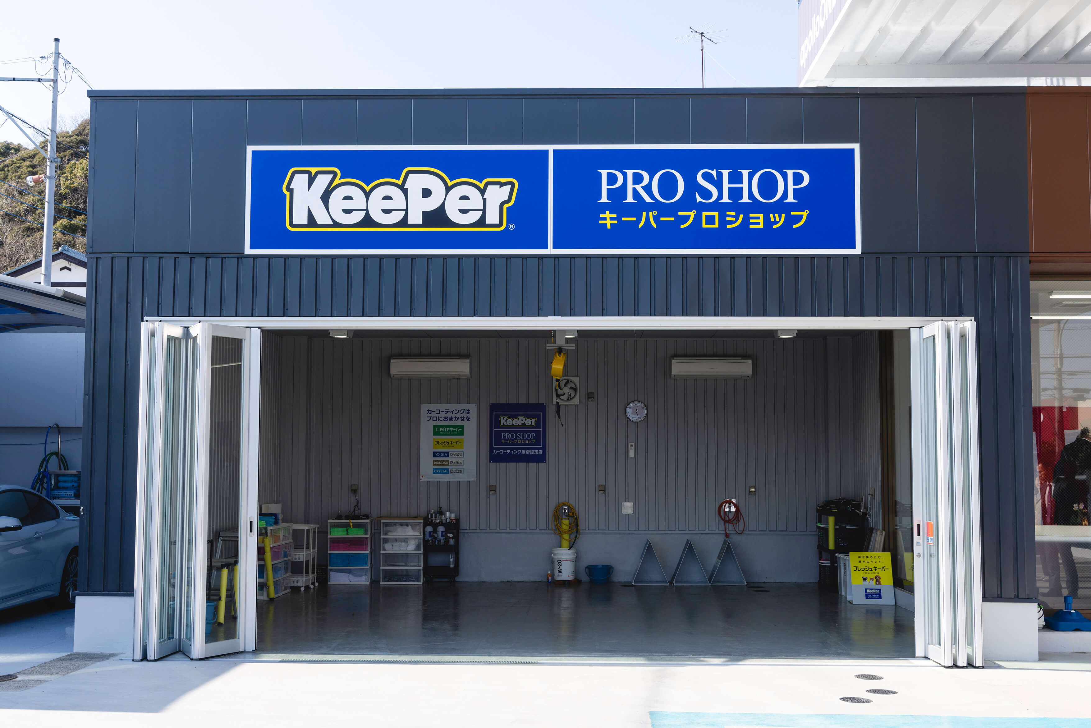 KeePer PRO SHOP 千葉県 茂原市 コーティングブース
