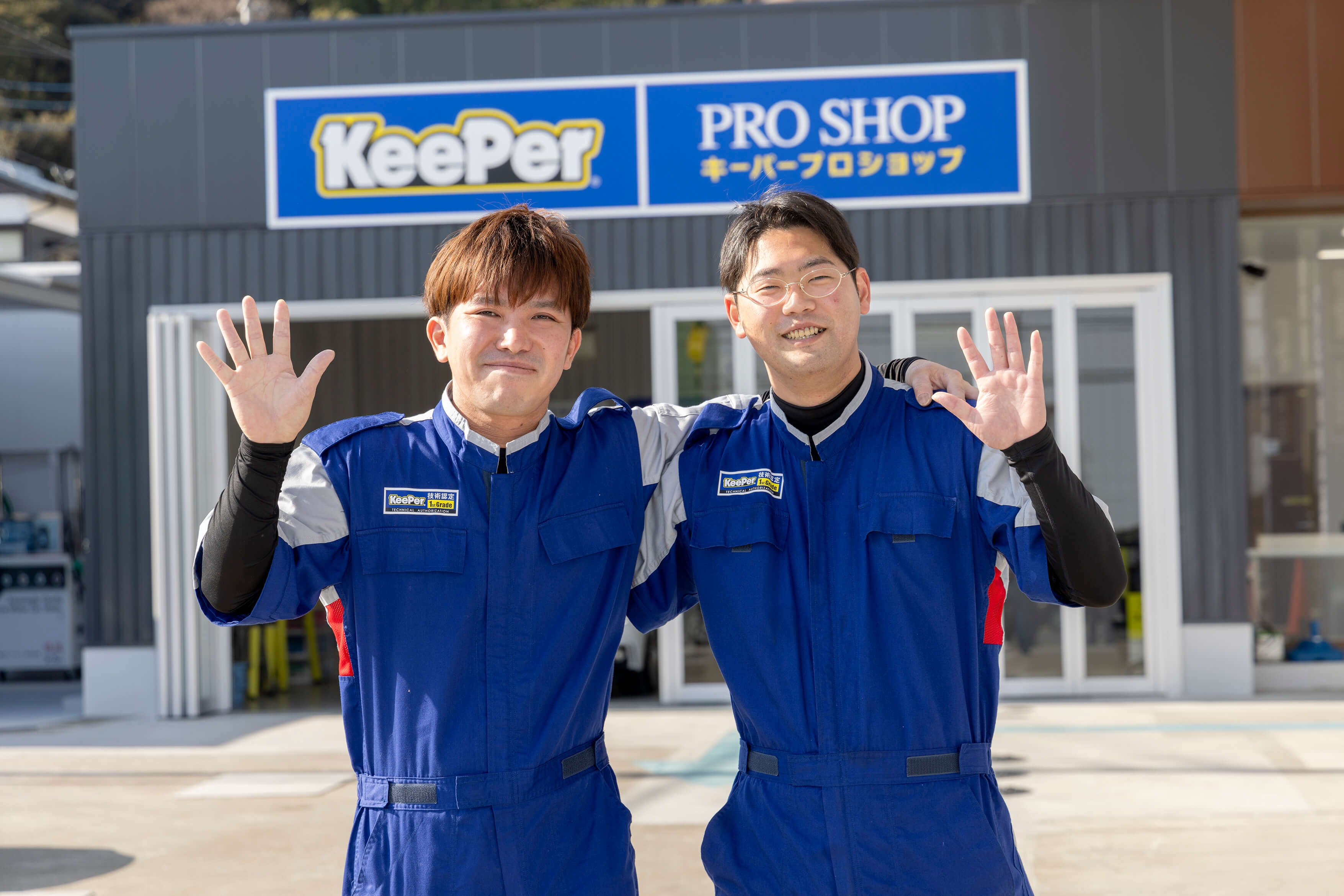 KeePer PRO SHOP 千葉県 茂原市 スタッフ