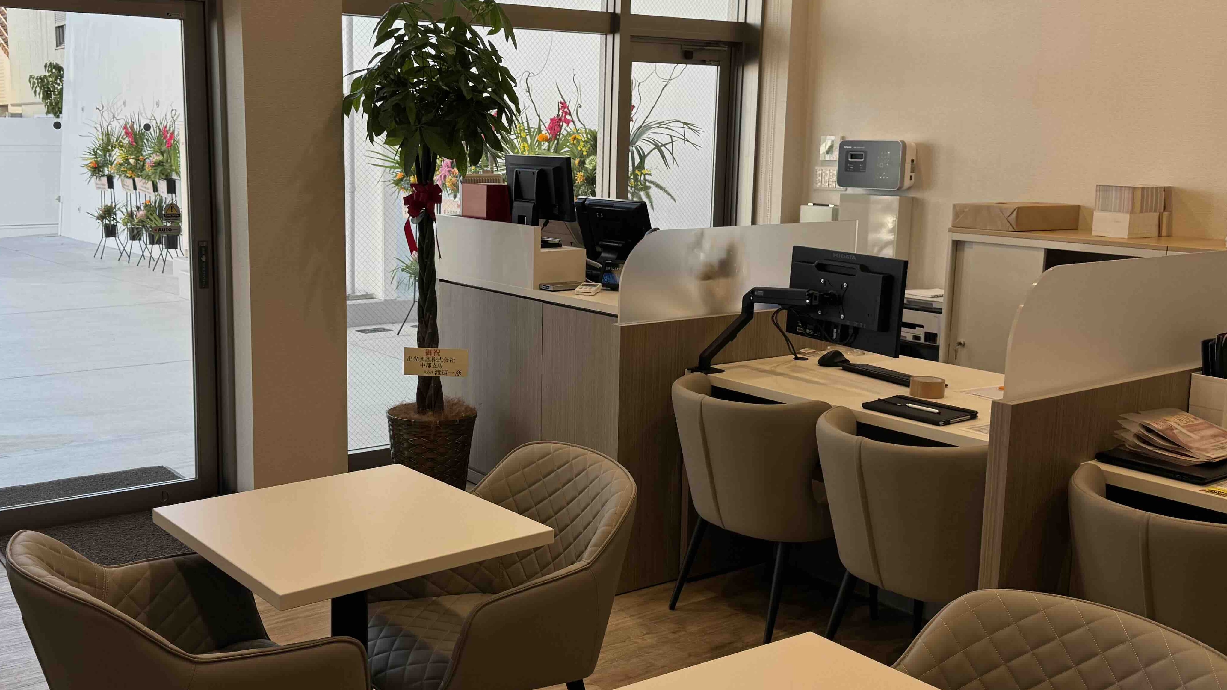 KeePer PRO SHOP 名古屋市 セールスルーム