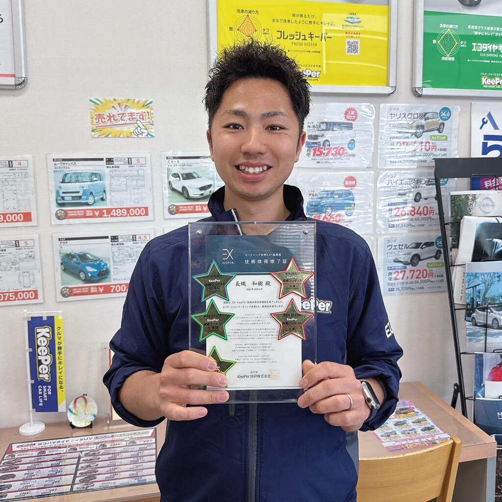 長縄