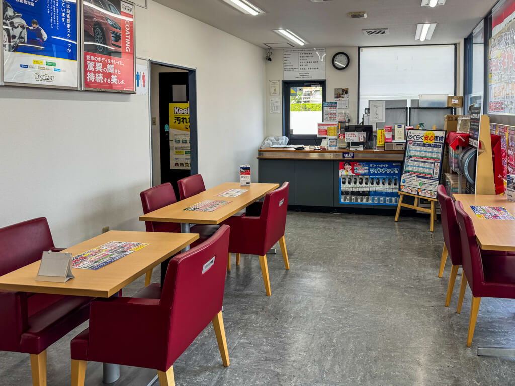KeePer PRO SHOP 名古屋市 セールスルーム