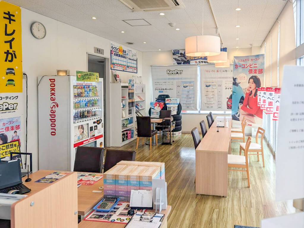 KeePer PRO SHOP 名古屋市 セールスルーム