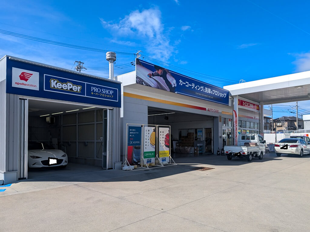 KeePer PRO SHOP 晴丘東店