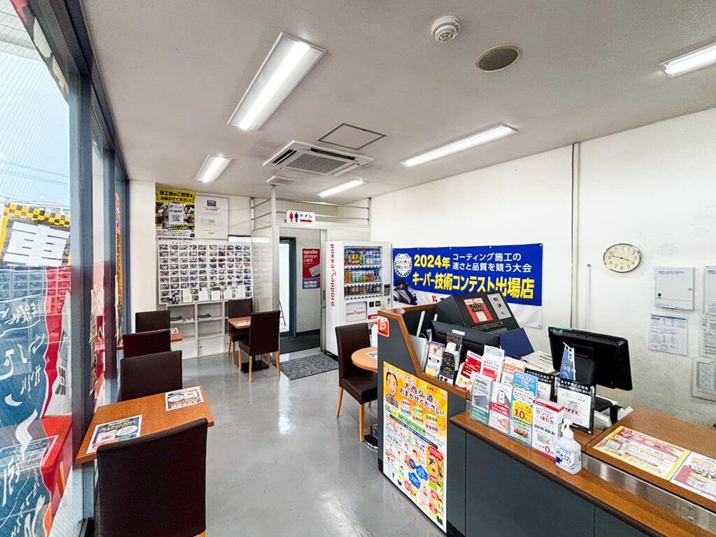 KeePer PRO SHOP 名古屋市 セールスルーム