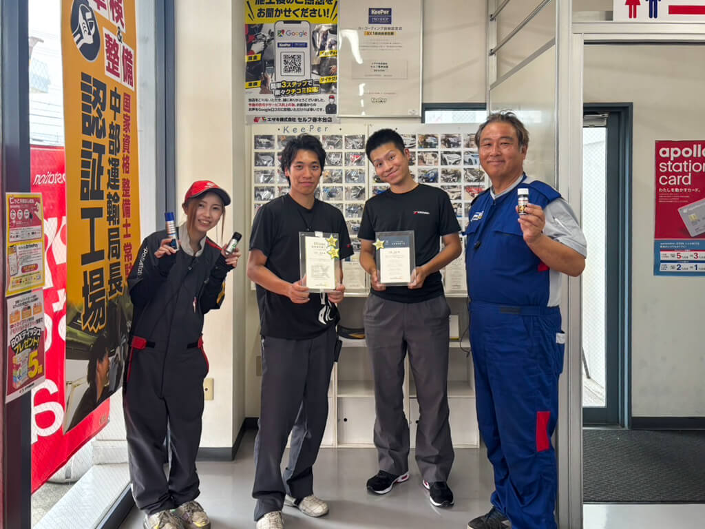 KeePer PRO SHOP 名古屋市 スタッフ