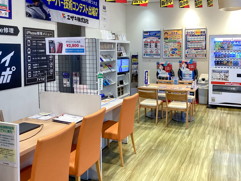 KeePer PRO SHOP 名古屋市 セールスルーム