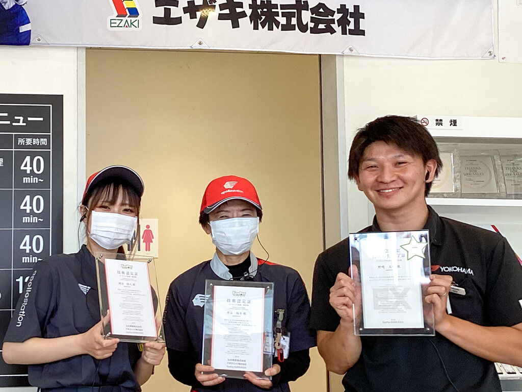 KeePer PRO SHOP 名古屋市 スタッフ