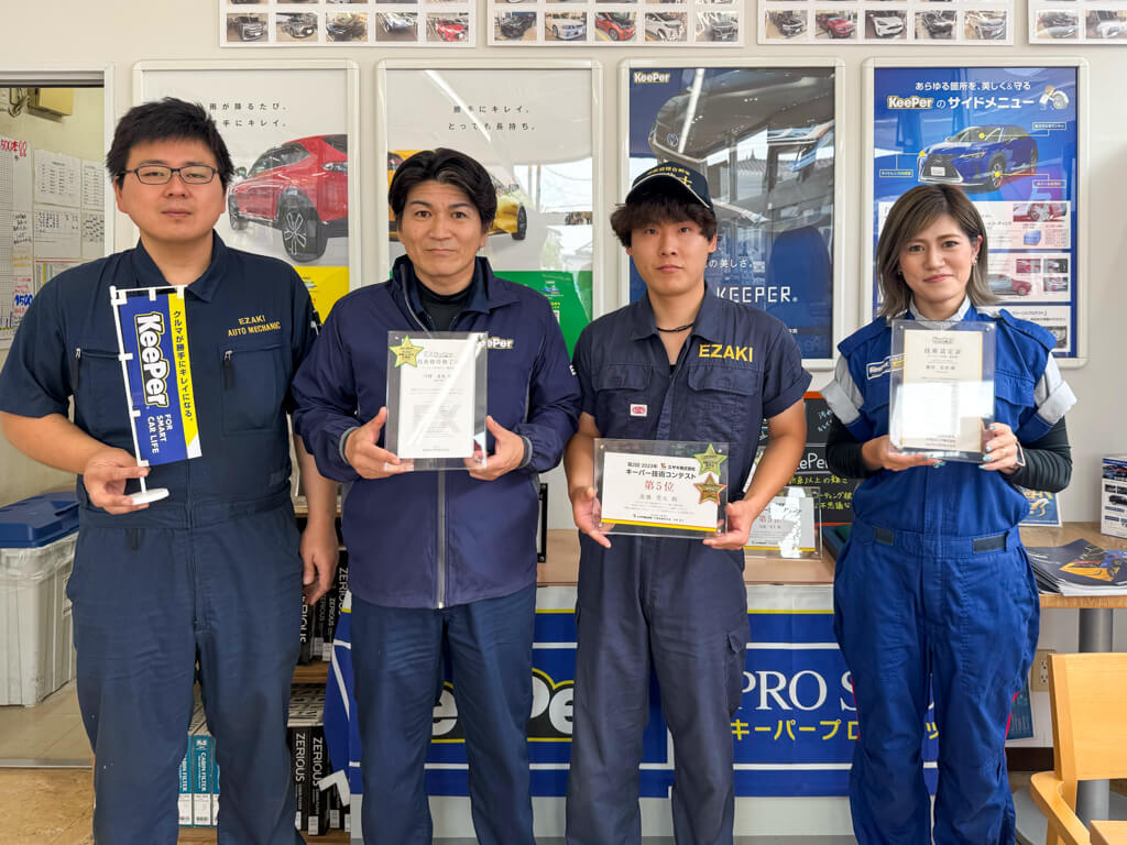 KeePer PRO SHOP 名古屋市 スタッフ
