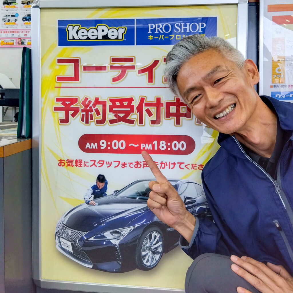 中井