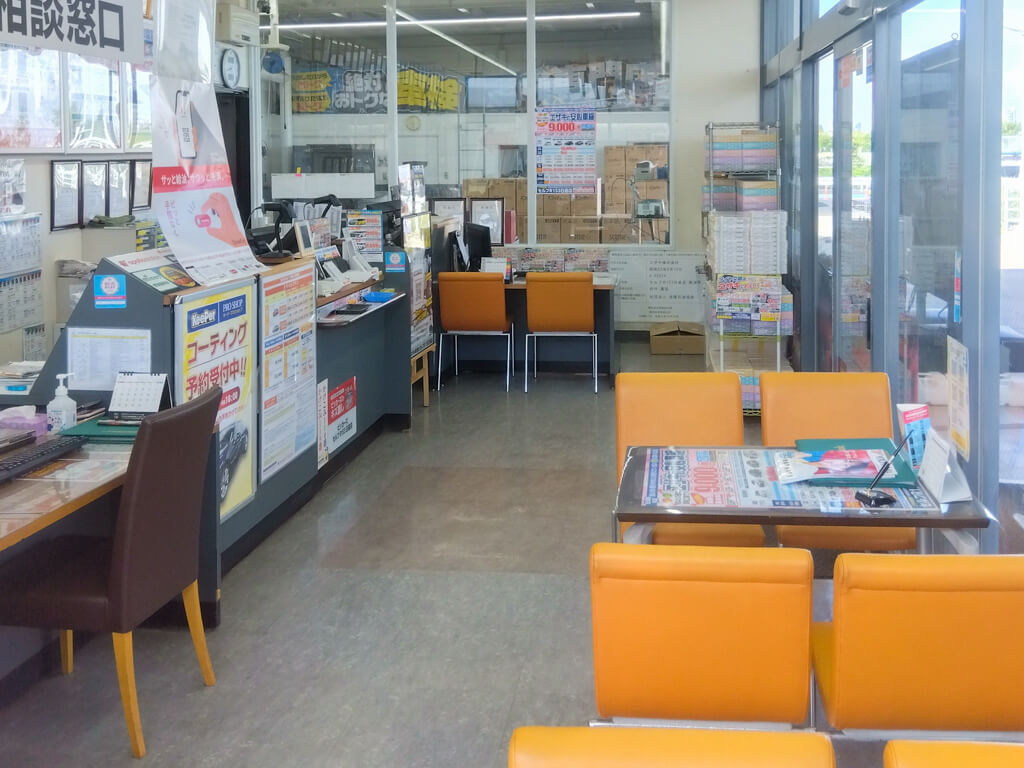 KeePer PRO SHOP 名古屋市 セールスルーム