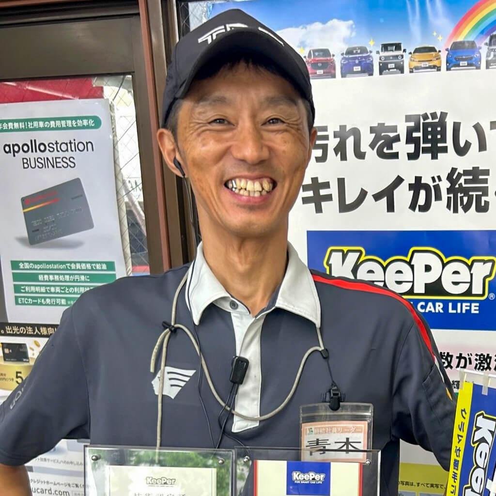 青木