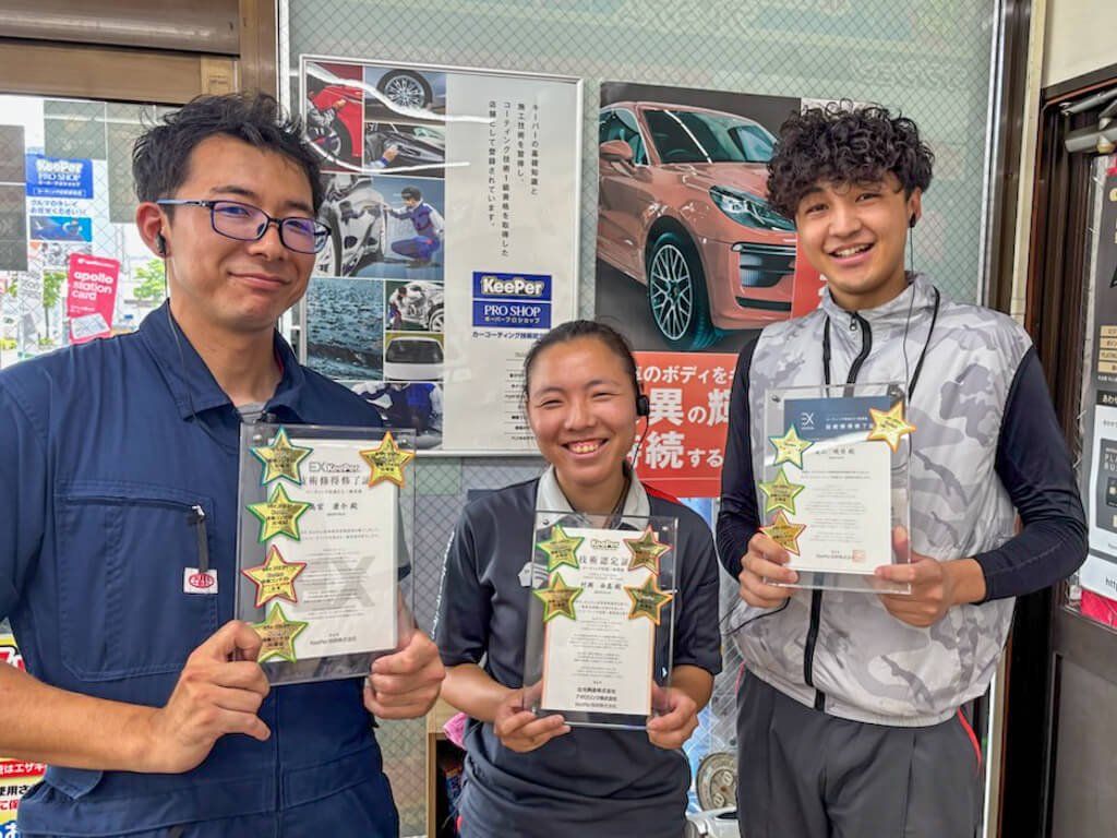KeePer PRO SHOP 名古屋市 スタッフ