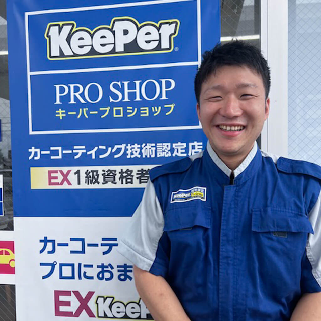 水谷