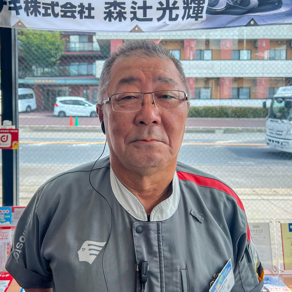 佐藤