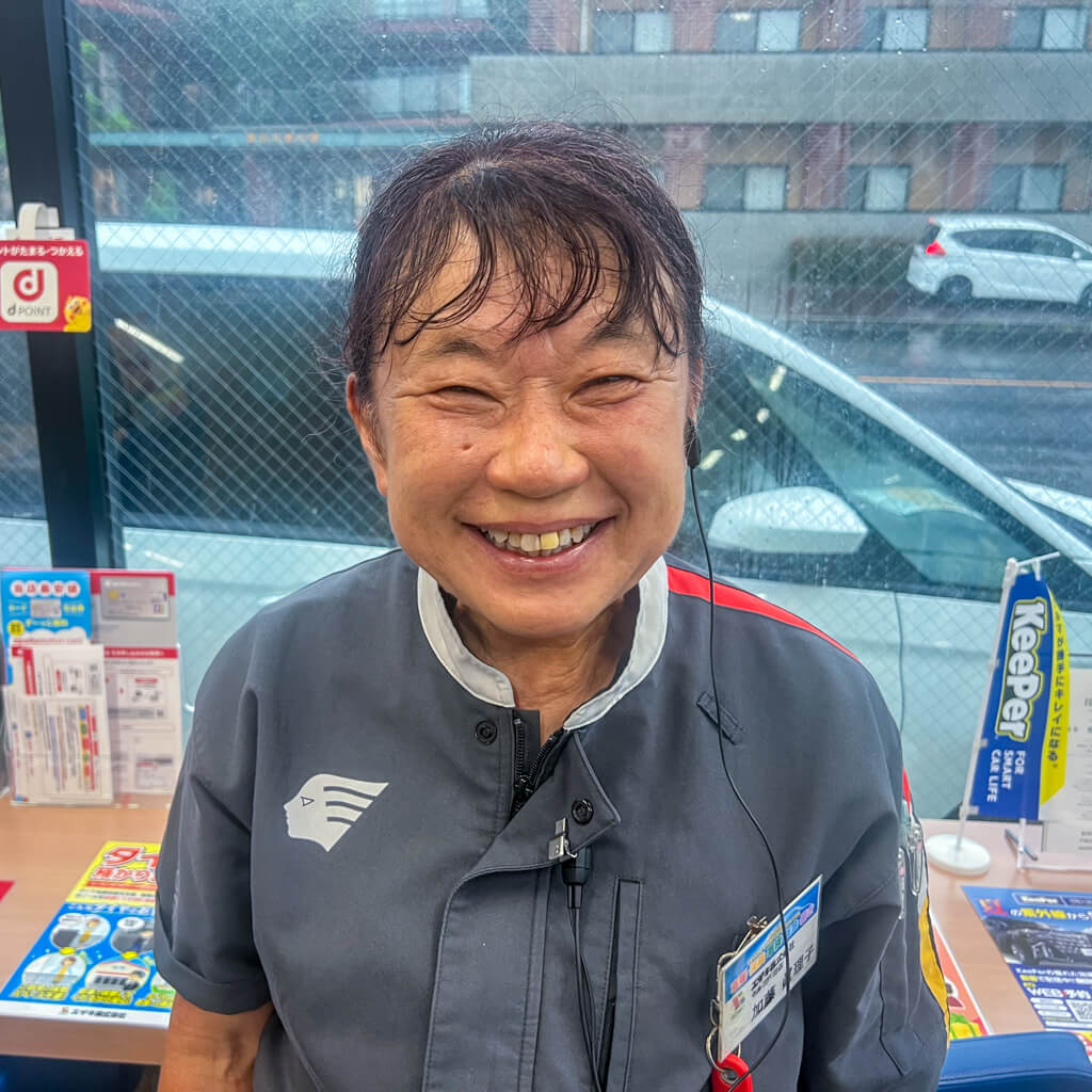 加藤