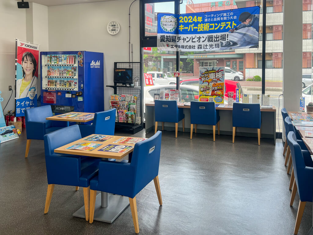 KeePer PRO SHOP 名古屋市 セールスルーム
