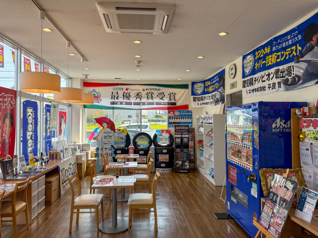 KeePer PRO SHOP 名古屋市 セールスルーム