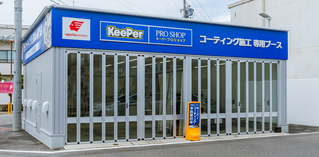 信頼の実績 累計80,000台のコーティング実績