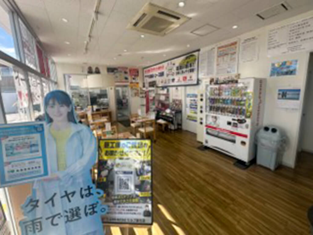 KeePer PRO SHOP 豊橋市・豊川市 セールスルーム