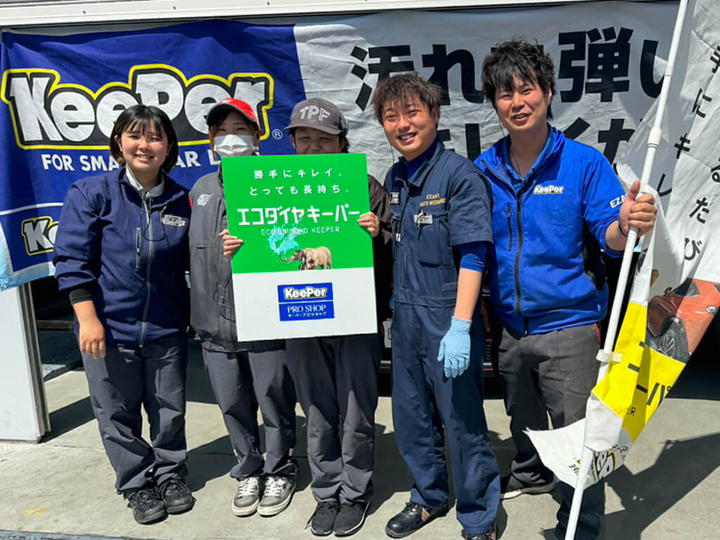 KeePer PRO SHOP 豊橋市・豊川市 スタッフ