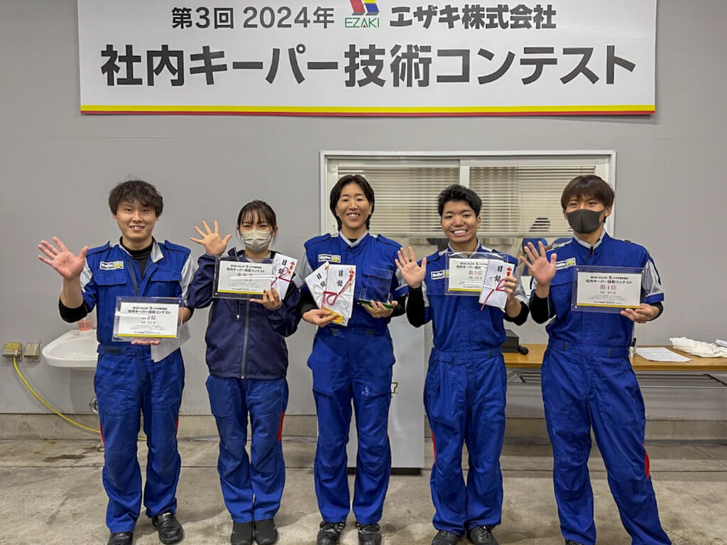 KeePer PRO SHOP 豊橋市・豊川市 スタッフ