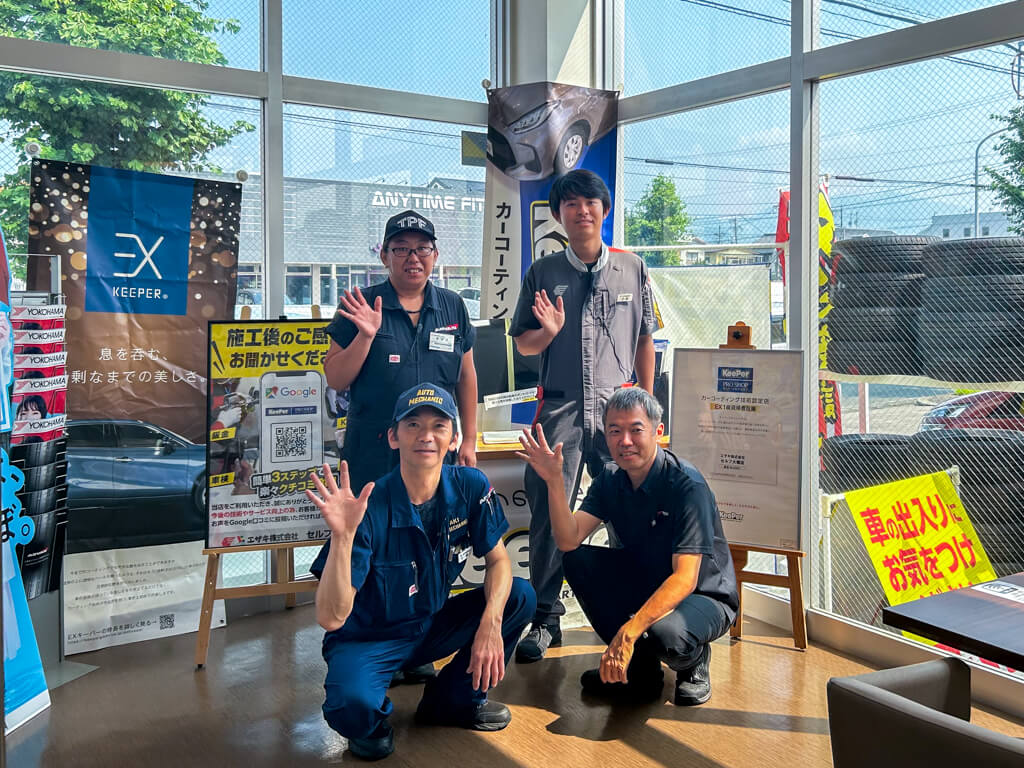 KeePer PRO SHOP 豊橋市・豊川市 スタッフ