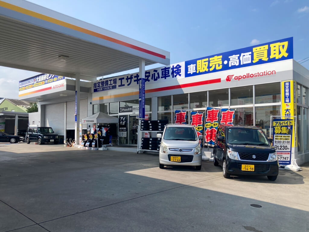 KeePer PRO SHOP 大堀店