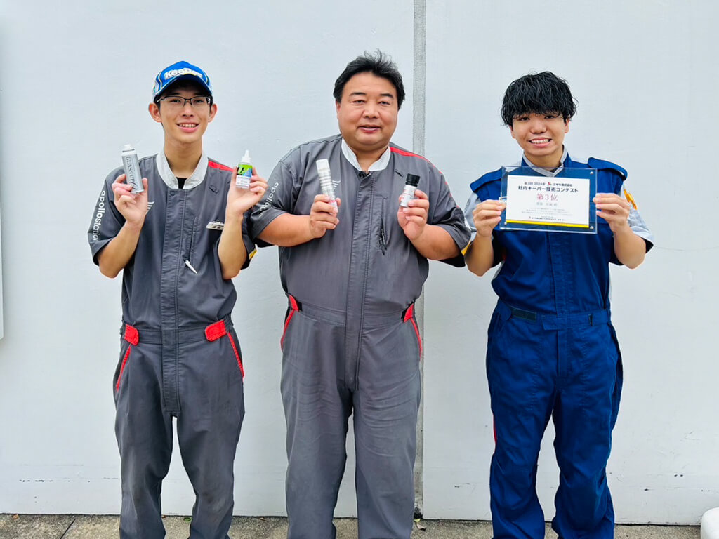 KeePer PRO SHOP 豊橋市・豊川市 スタッフ