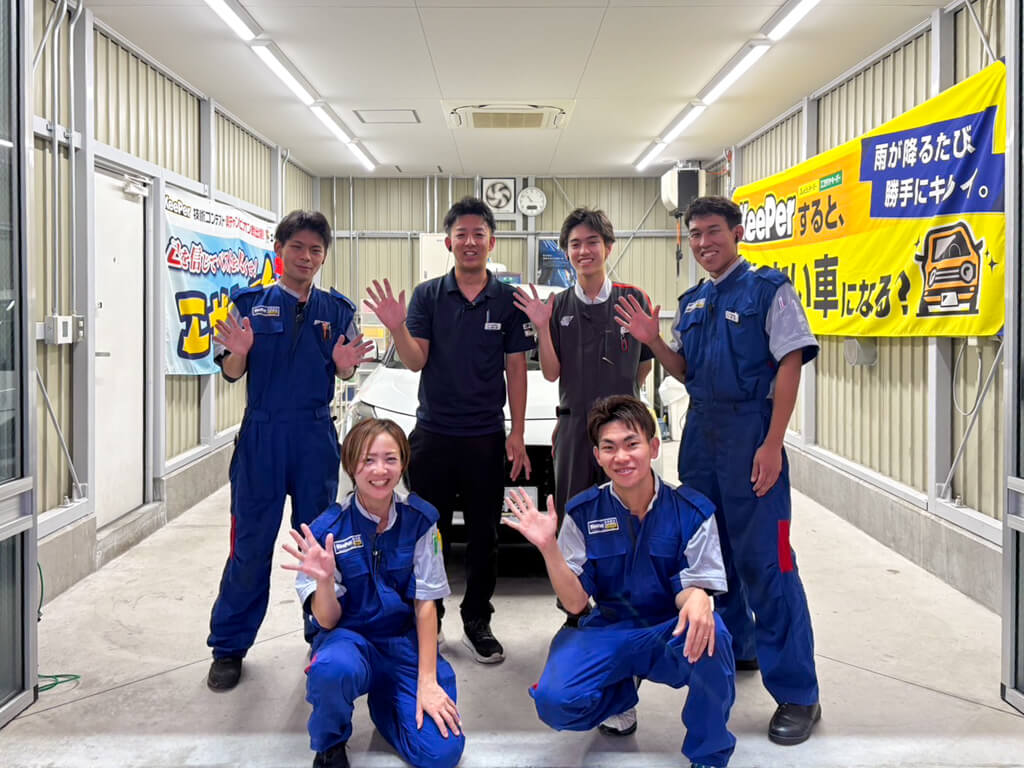 KeePer PRO SHOP 豊田市 スタッフ