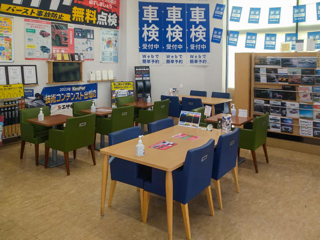 KeePer PRO SHOP 豊田市 セールスルーム