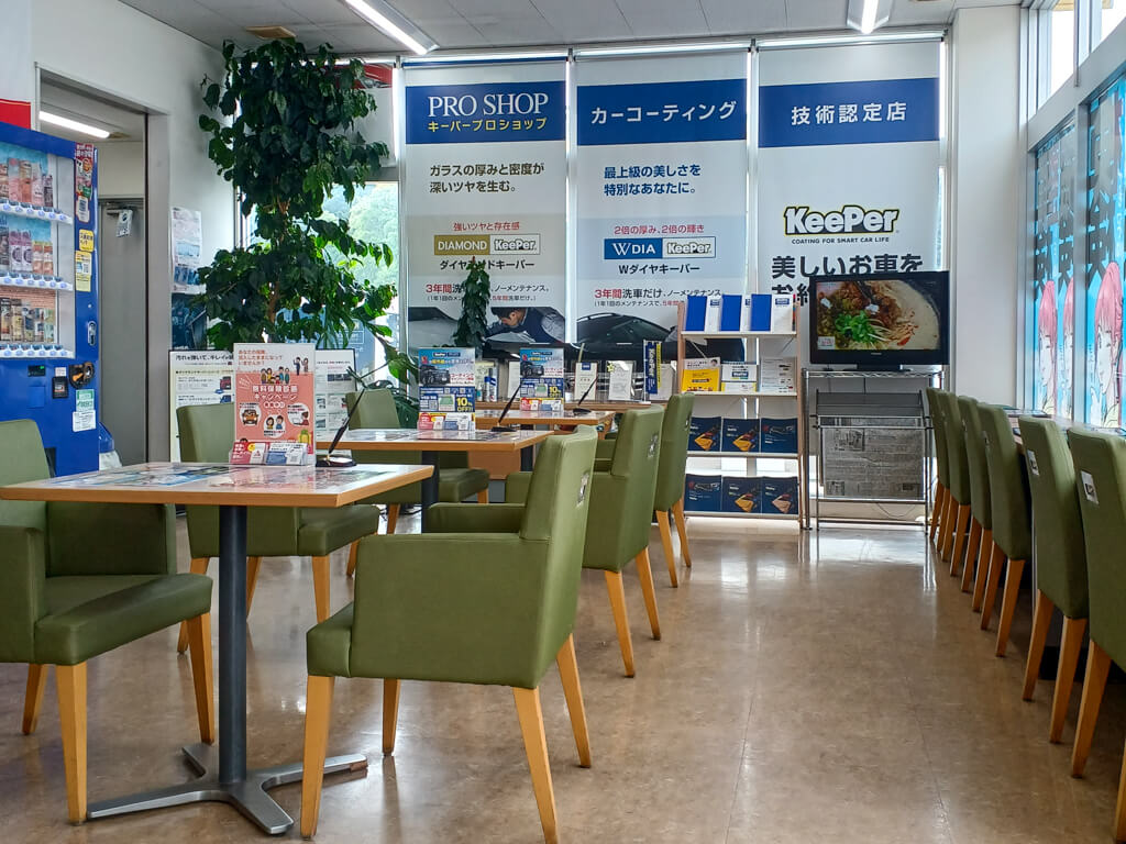 KeePer PRO SHOP 豊田市 セールスルーム