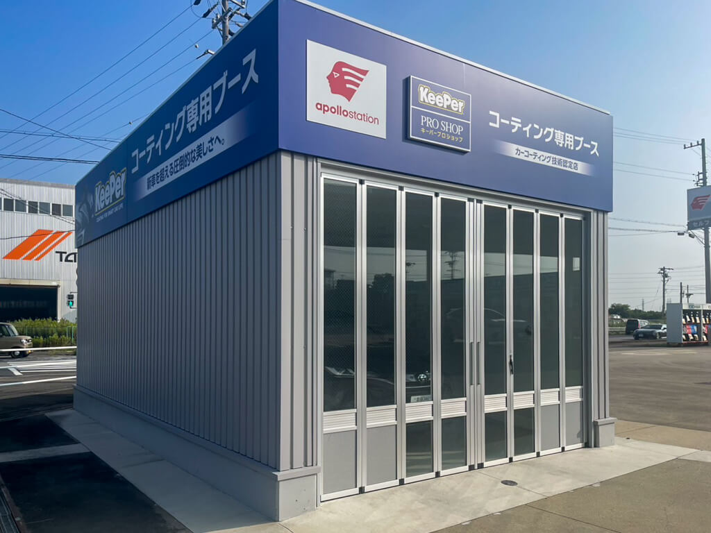 KeePer PRO SHOP 高岡店