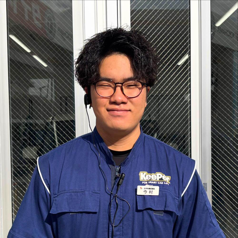 今村