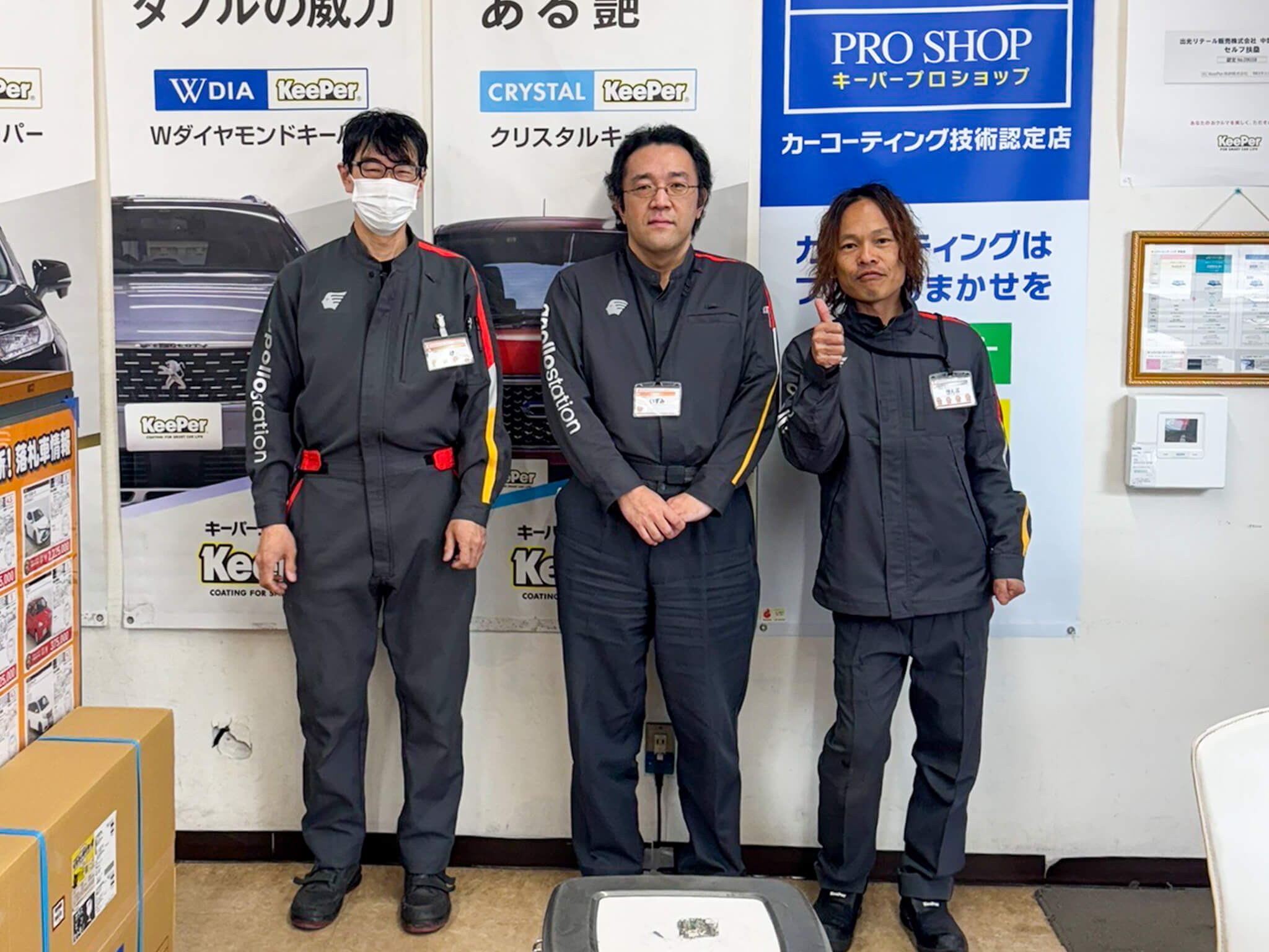 車検屋 セルフ扶桑SS スタッフ