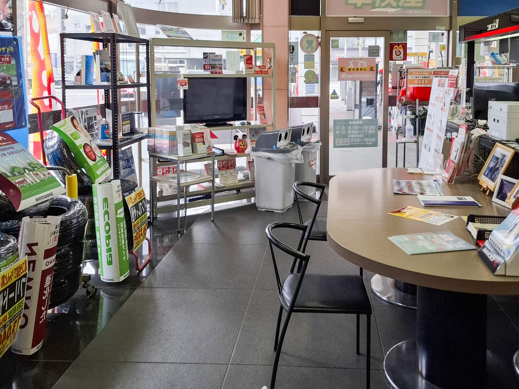 車検屋 明徳町店 セールスルーム