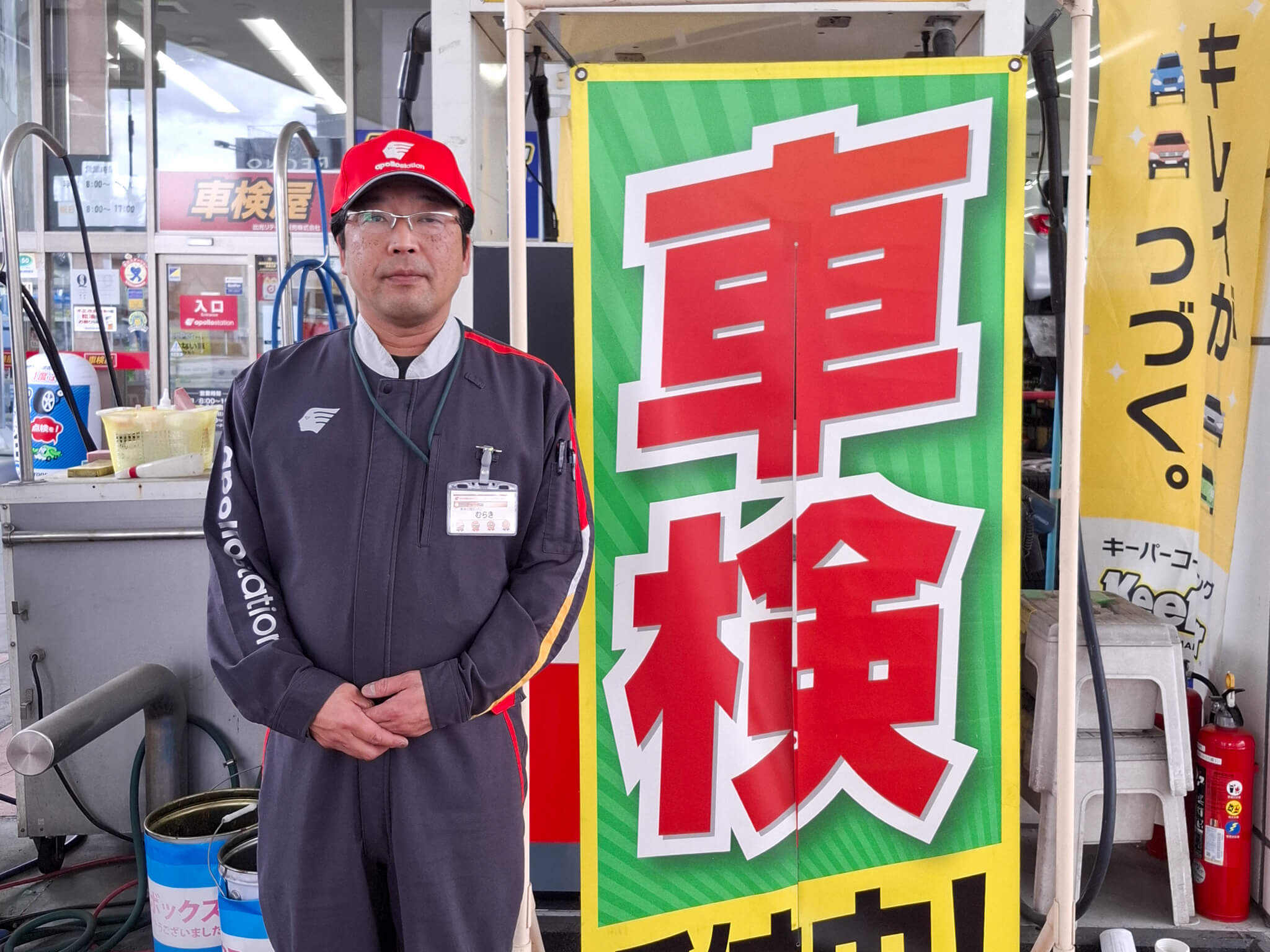 車検屋 明徳町店 スタッフ