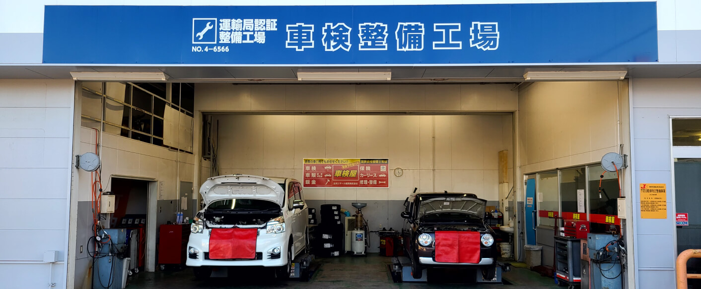 車検屋 ふじみ野店 工場