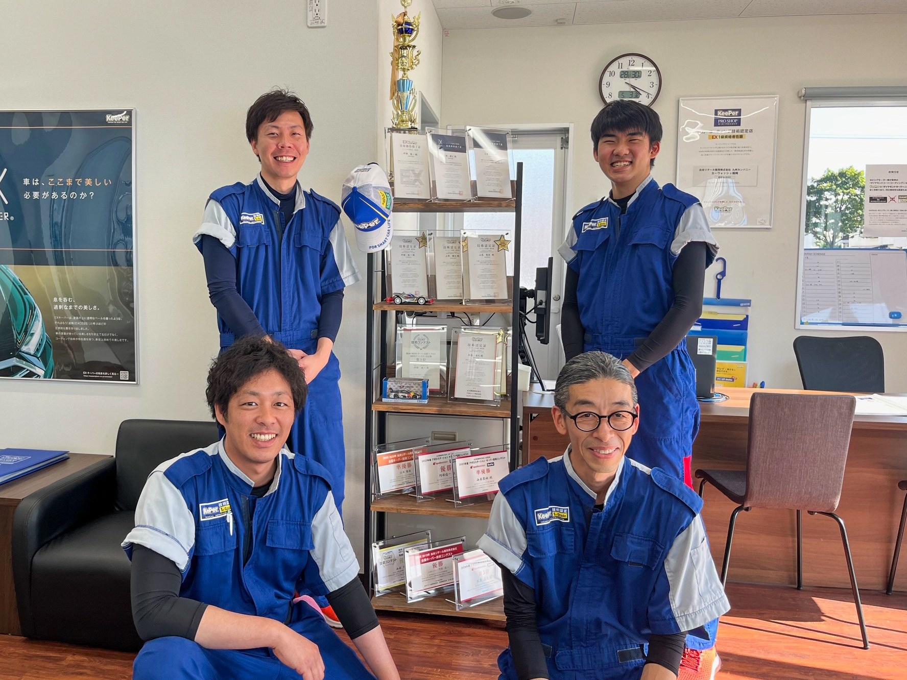 KeePer PRO SHOP 福岡市・春日市・志免町 セールスルーム