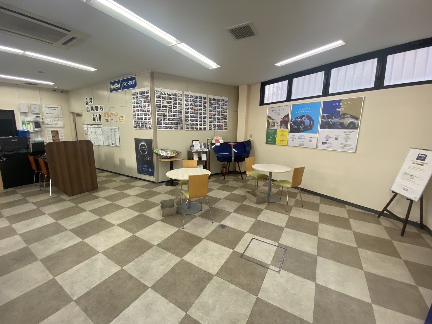 KeePer PRO SHOP 福岡市・春日市・志免町 セールスルーム