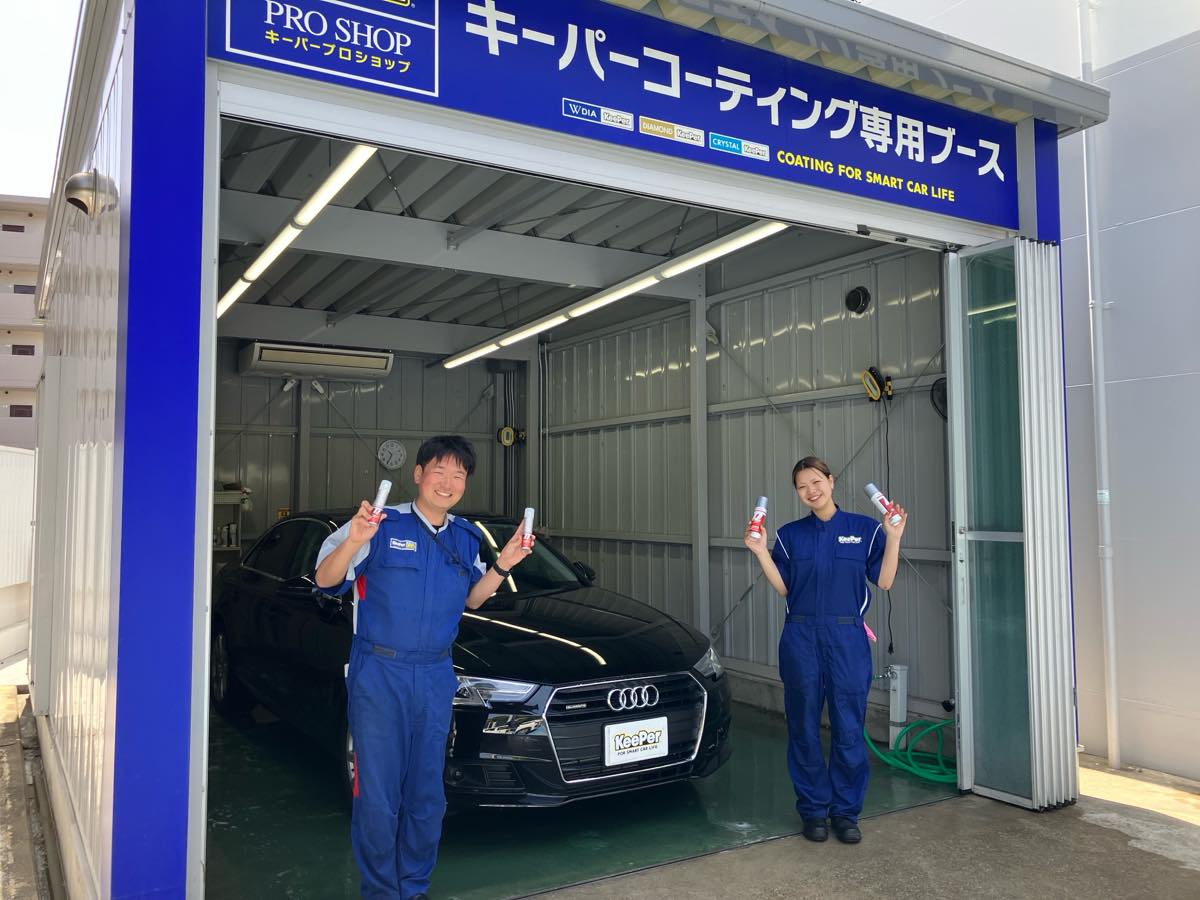 KeePer PRO SHOP 若久店