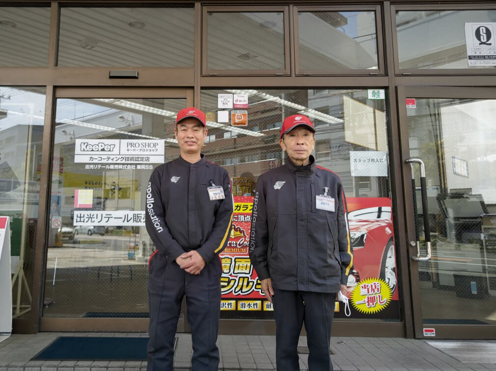 車検屋 薬院店 スタッフ