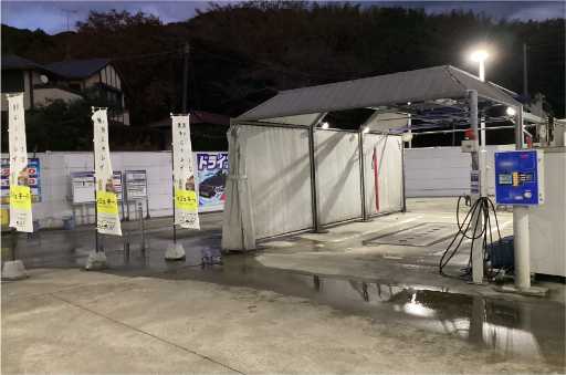 KeePer PRO SHOP 千葉県 市原市 コーティングブース