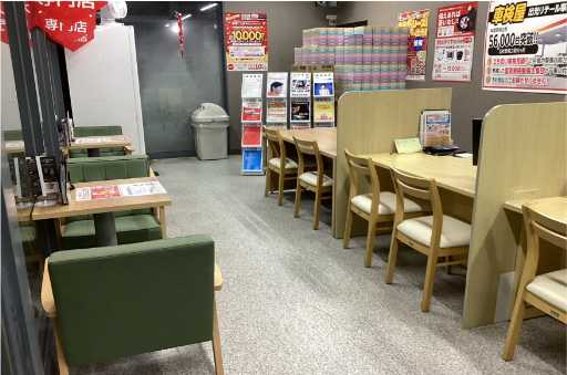 KeePer PRO SHOP 千葉県 市原市 セールスルーム