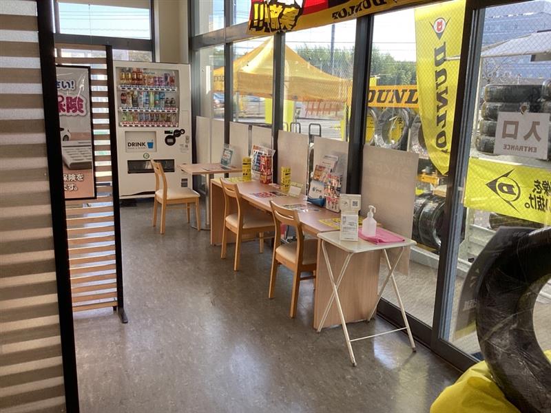 KeePer PRO SHOP 千葉県 佐倉市 セールスルーム