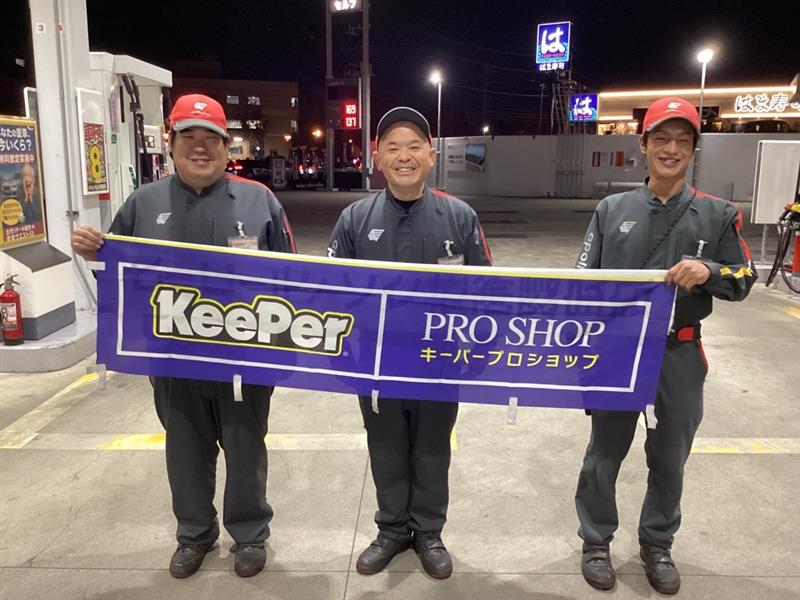 KeePer PRO SHOP 千葉県 佐倉市 スタッフ