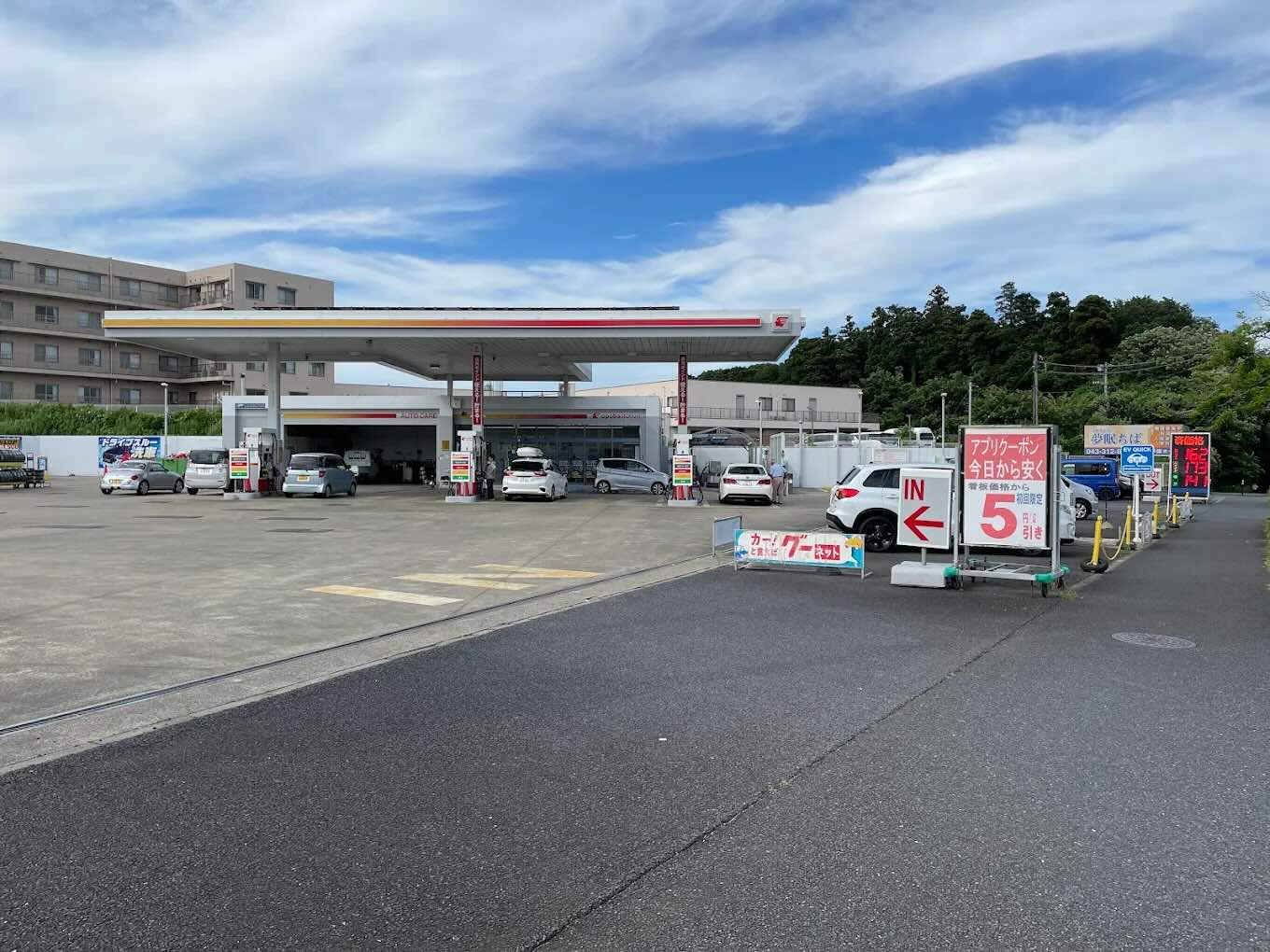 KeePer PRO SHOP 佐倉店