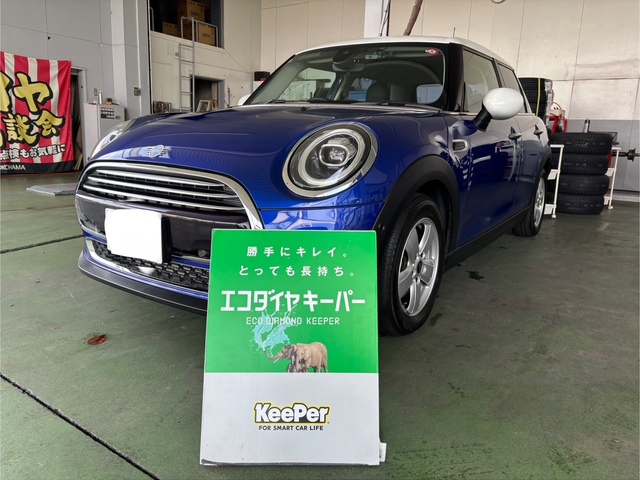 BMW MINIクーパーのエコダイヤキーパー