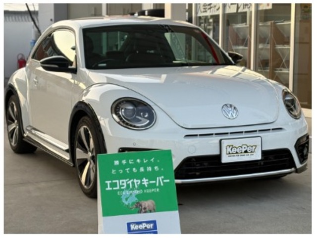 フォルクスワーゲン・ザ ビートルのエコダイヤキーパー