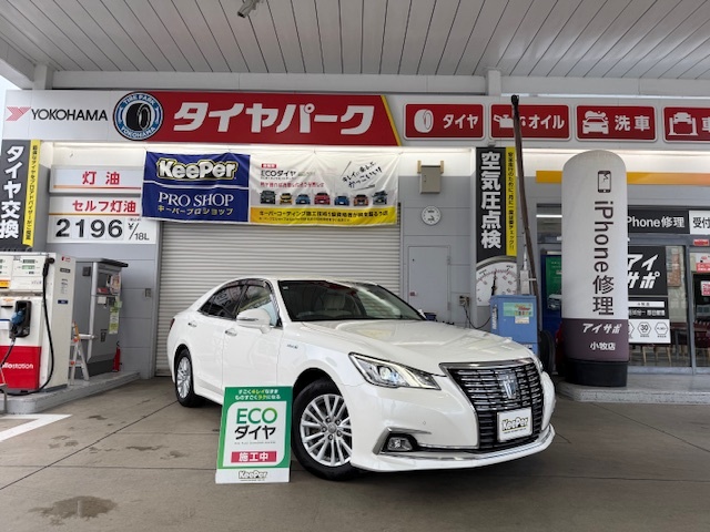 トヨタ クラウンのエコダイヤキーパー